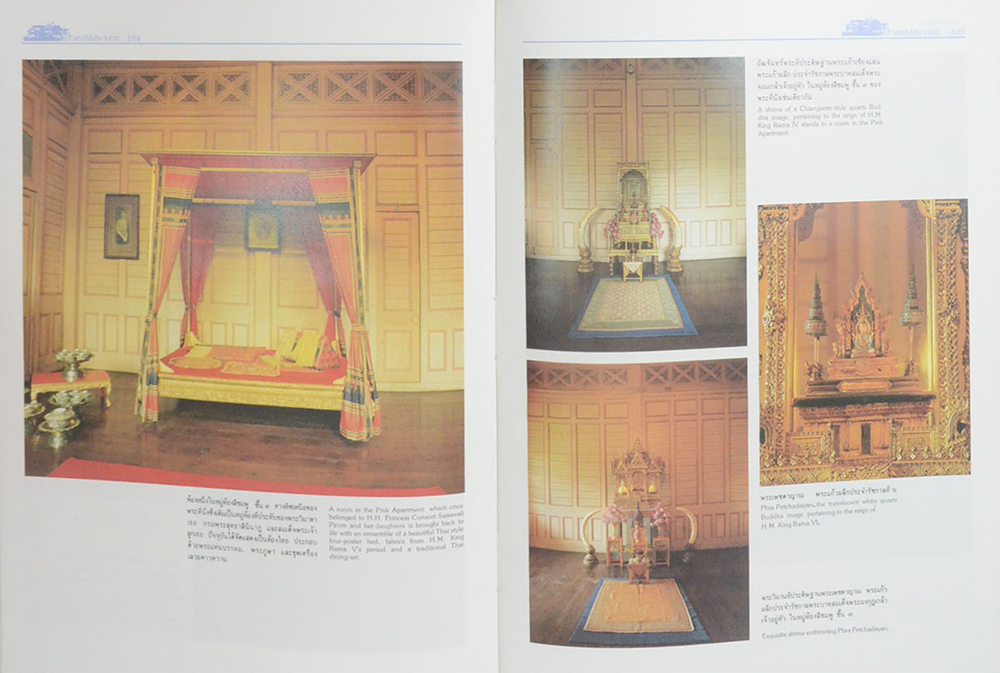 พระที่นั่งวิมานเมฆ (ภาษาไทย-อังกฤษ / พร้อมกล่อง)