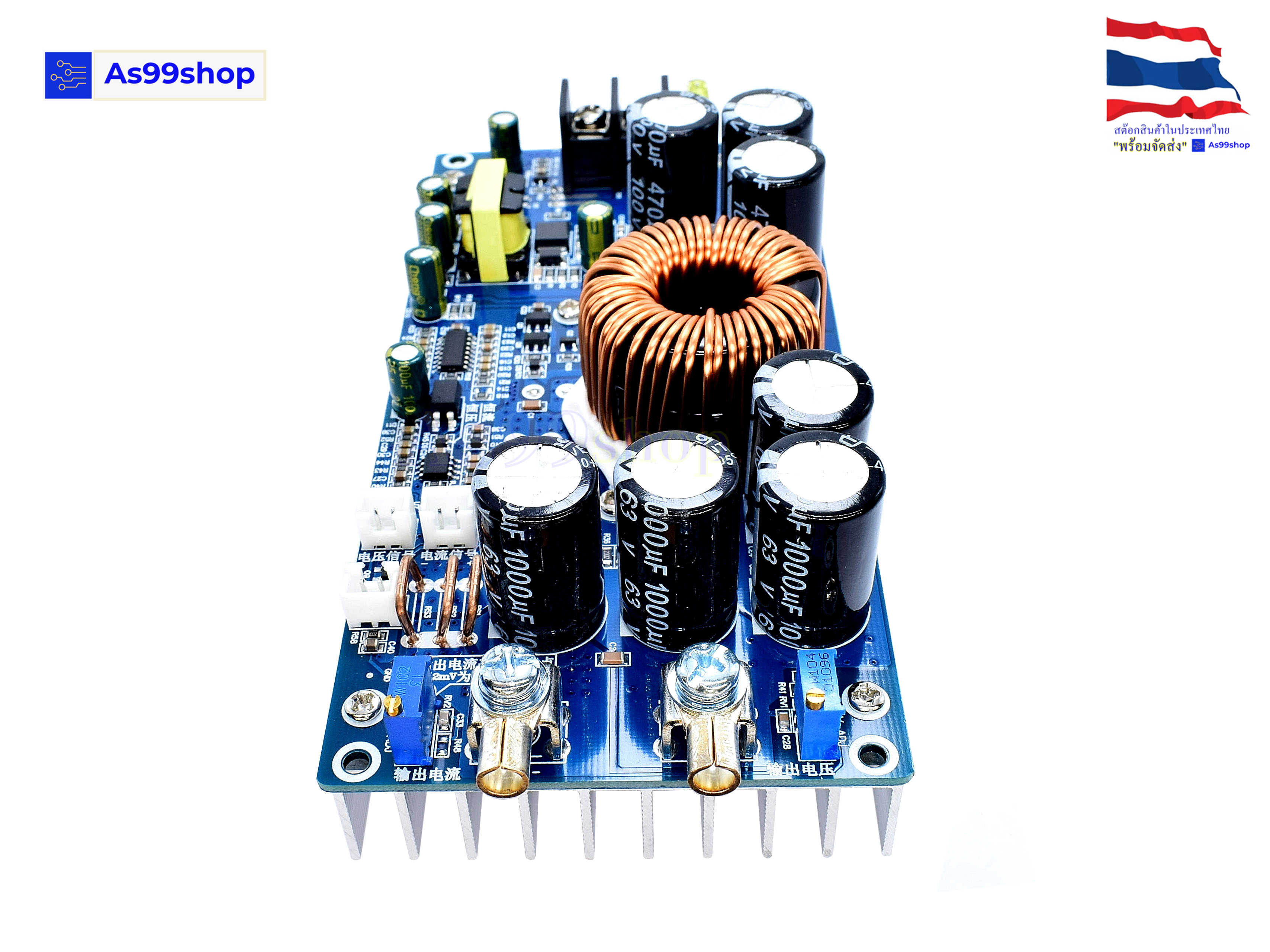 DC-DC step-down module high power 800W30A 20V-70V to 2.5V-58V