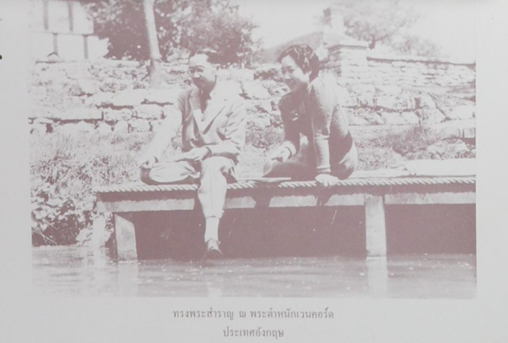 จดหมายเหตุบรมราชาภิเษก