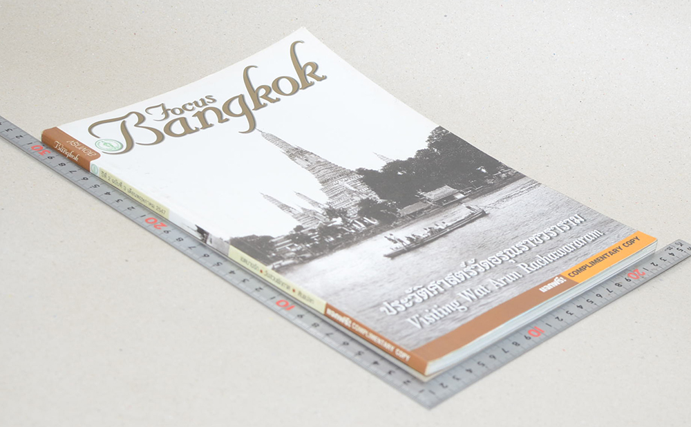 FOCUS BANGKOK ปีที่ 2 ฉบับที่ 3 พฤษภาคม 2547