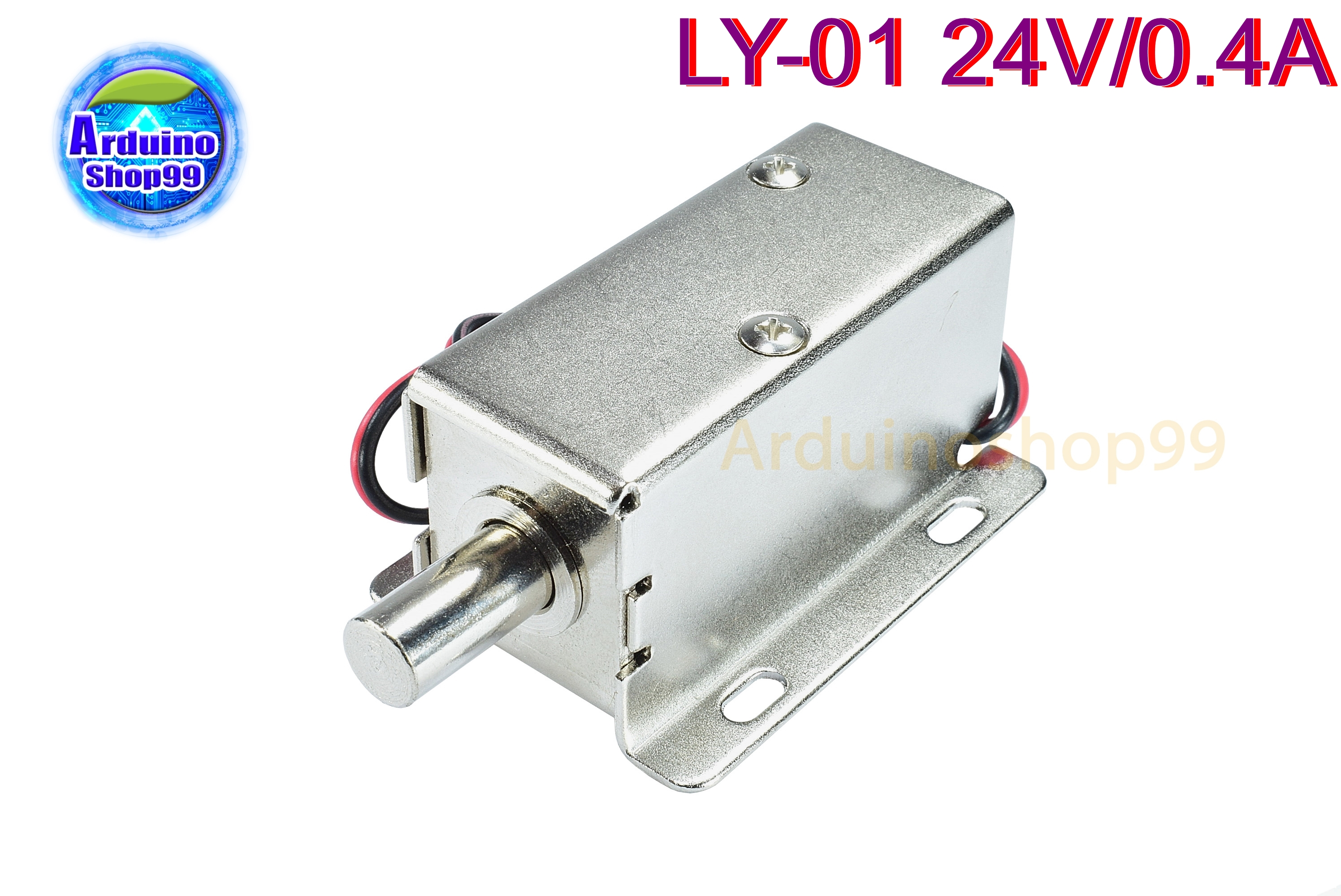 กลอนไฟฟ้า Electromagnetic lock LY-01 24V/0.4A
