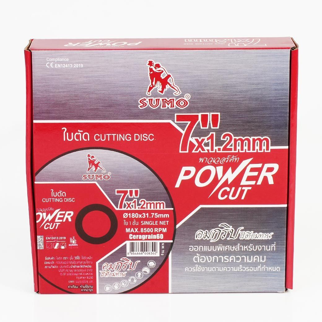 SUMO ใบตัดหล็ก 7"x1.2x31.75 Power Cut (25ใบ/กล่อง)