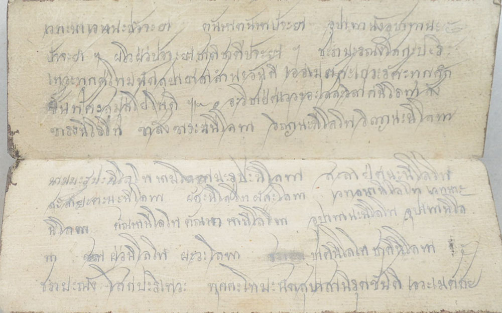 สมุดข่อยโบราณ (ขายตามสภาพ)