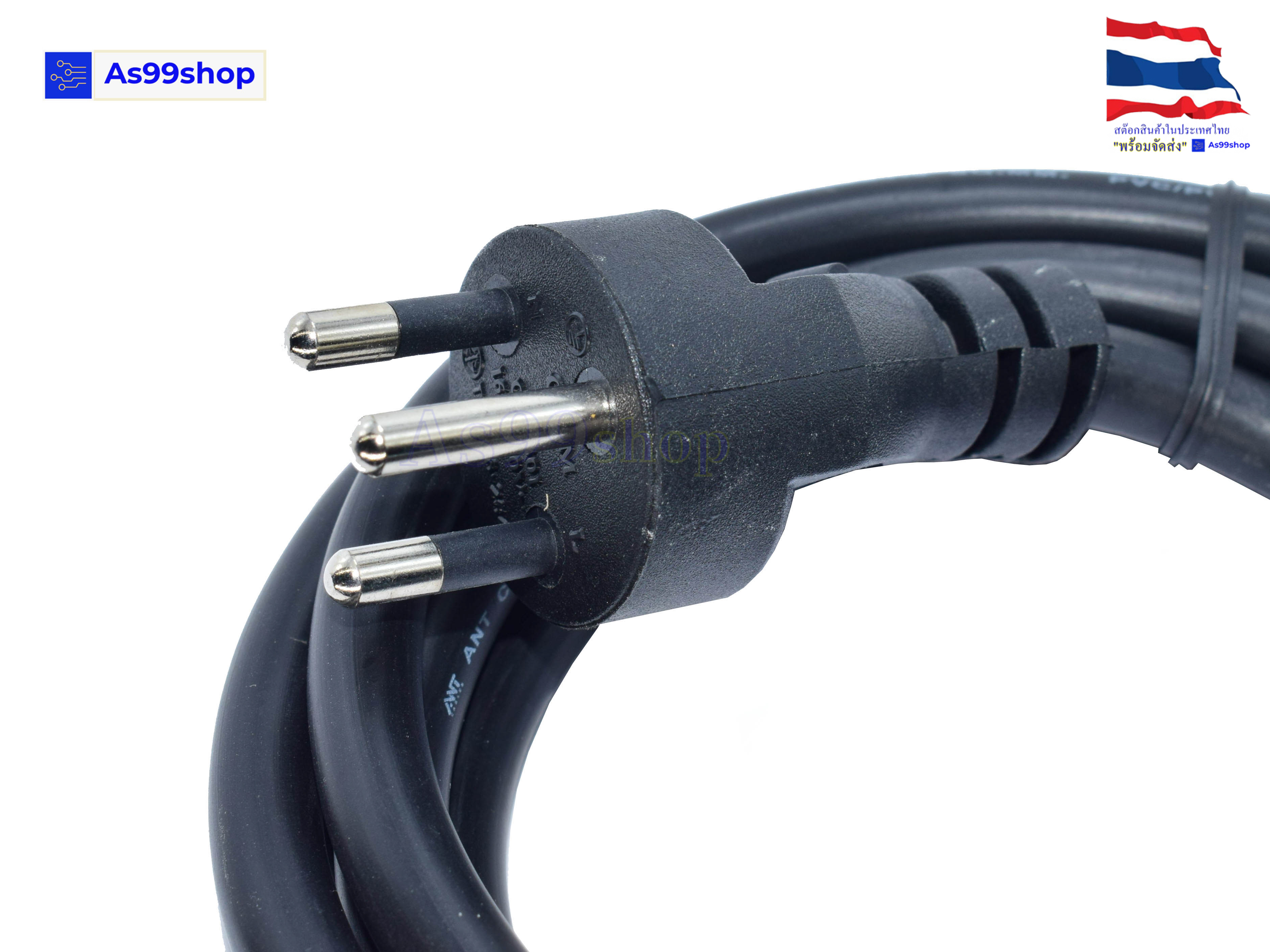 สายหล่อปลั๊กไฟ 220V VCT ขนาด 3 x 1.5 mm ยาว 2 เมตร