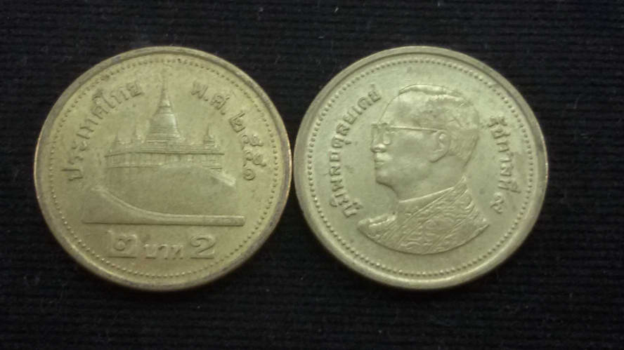 เหรียญ 2 บาทสีทองปี2551 สภาพผ่านการใช้ หายากลำดับ2