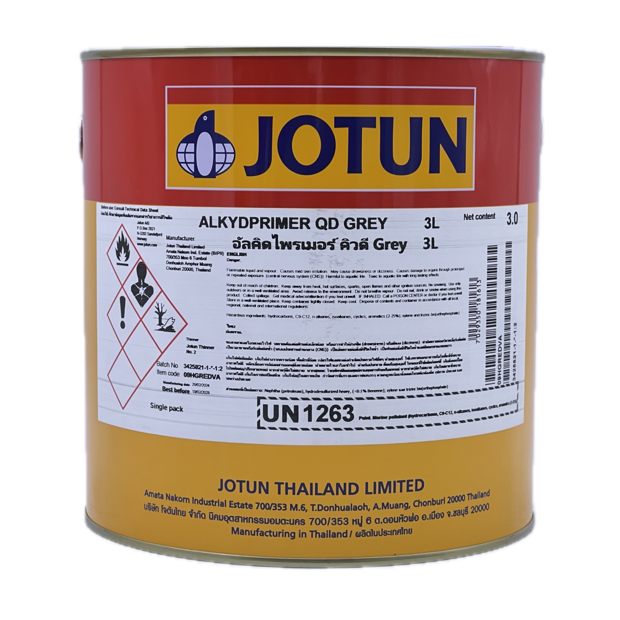 สีโจตัน อัลคิด ไพรเมอร์ คิวดี Alkyd Primer QD