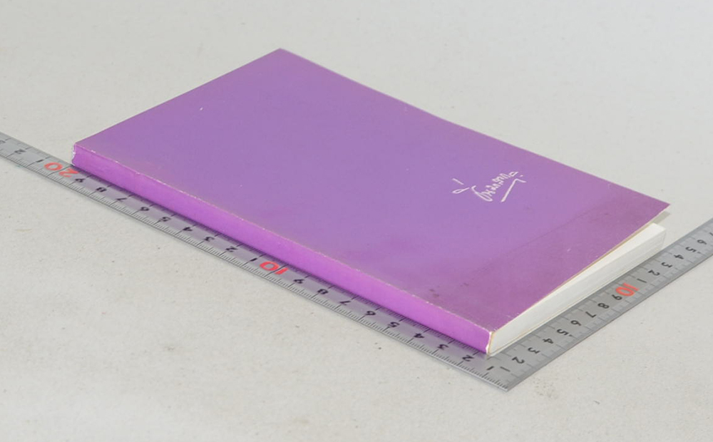 ศาสตราจารย์ หม่อมหลวงปิ่น มาลากุล (ศึกษาภาษิต)