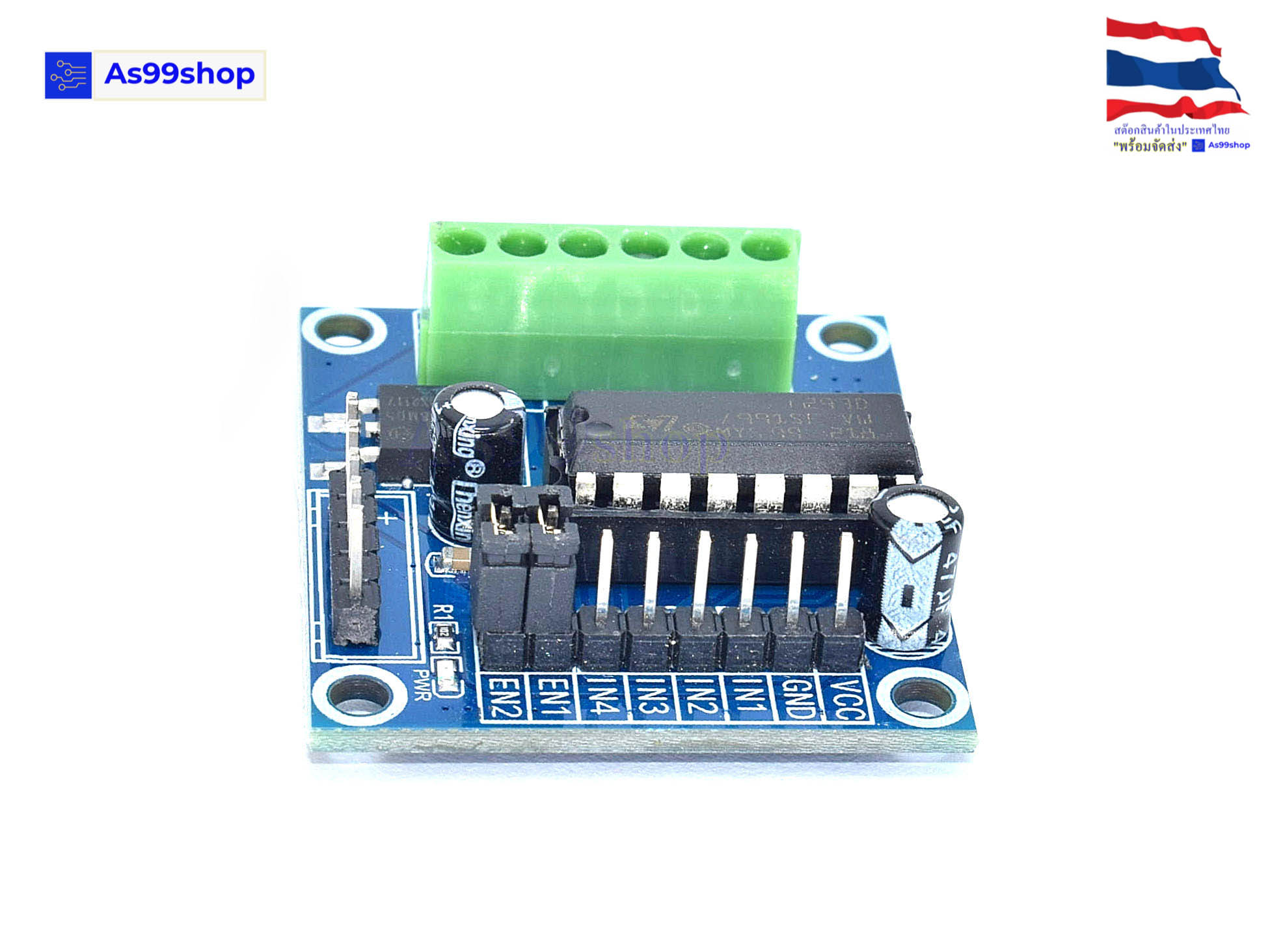 L293D Mini Motor 4 Channel Drive Shield บอร์ดขับมอเตอร์ขนาดเล็ก