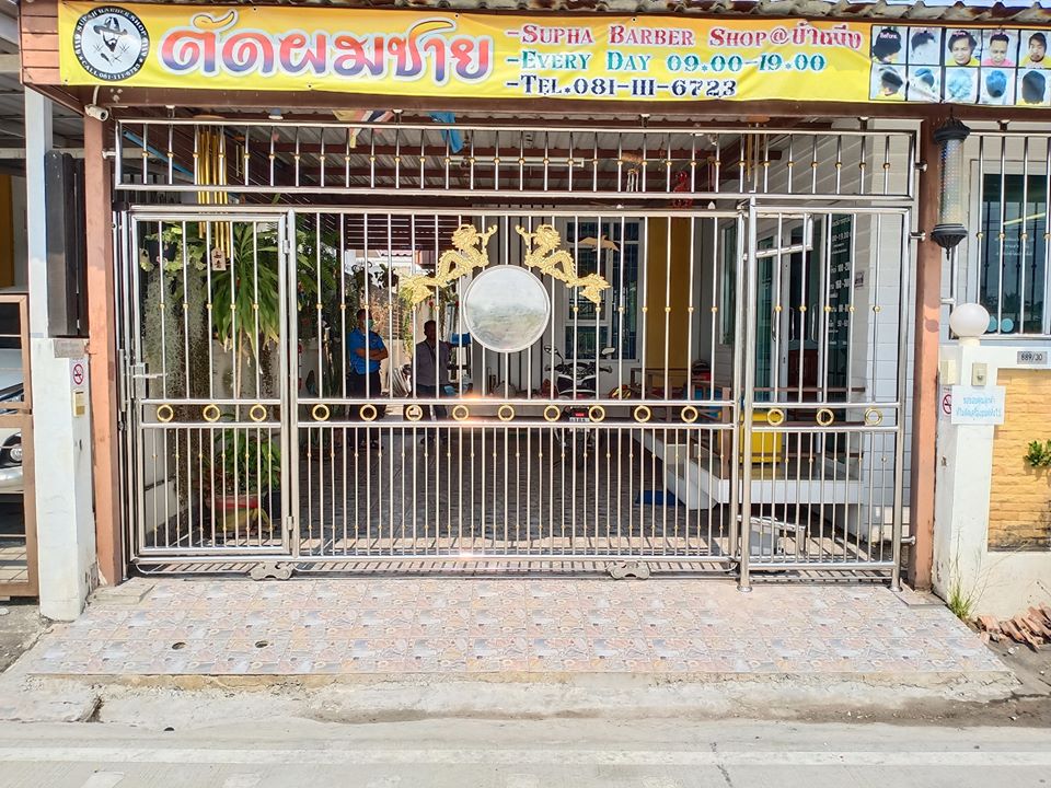 ประตูสแตนเลสขอนแก่น 0895700989