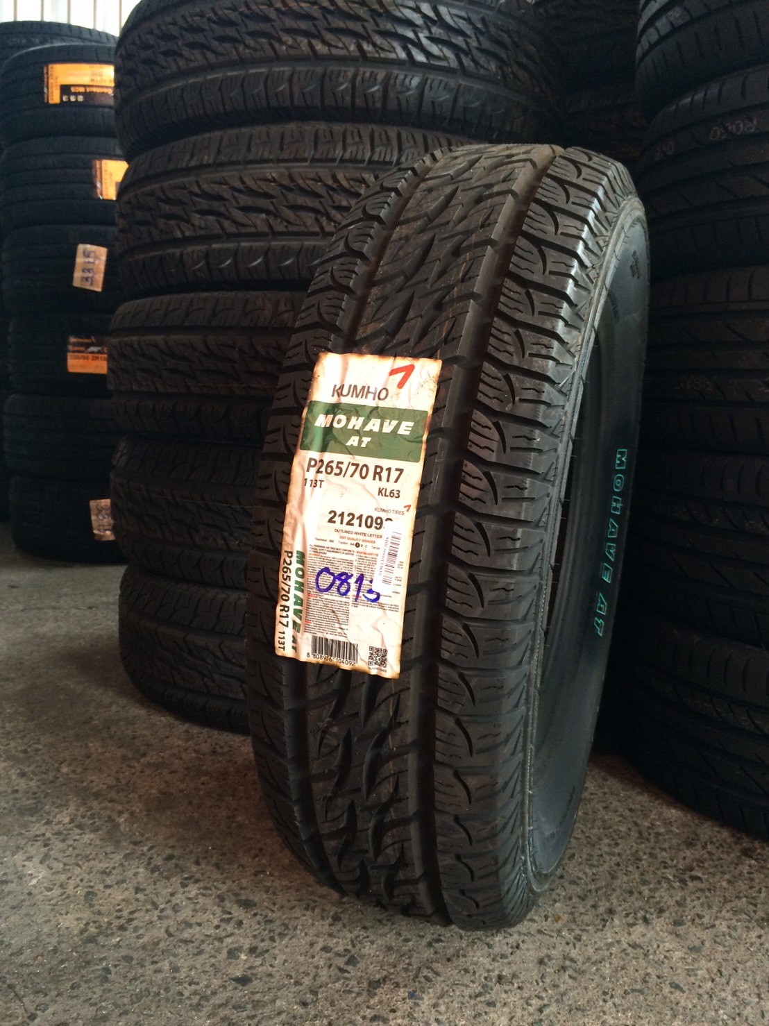 ยาง KUMHO MOHAVE AT KL63 ขนาด 265/70R17