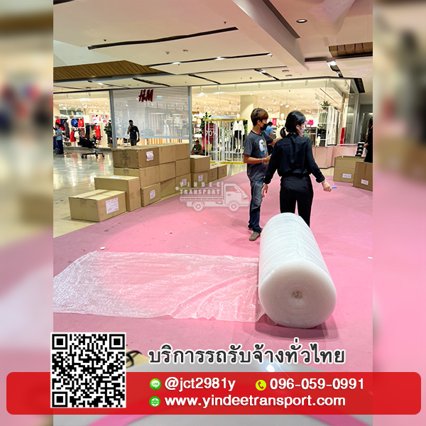 ออกบูธ จัดบูธ บูธขายของ บูธประชาสัมพันธ์