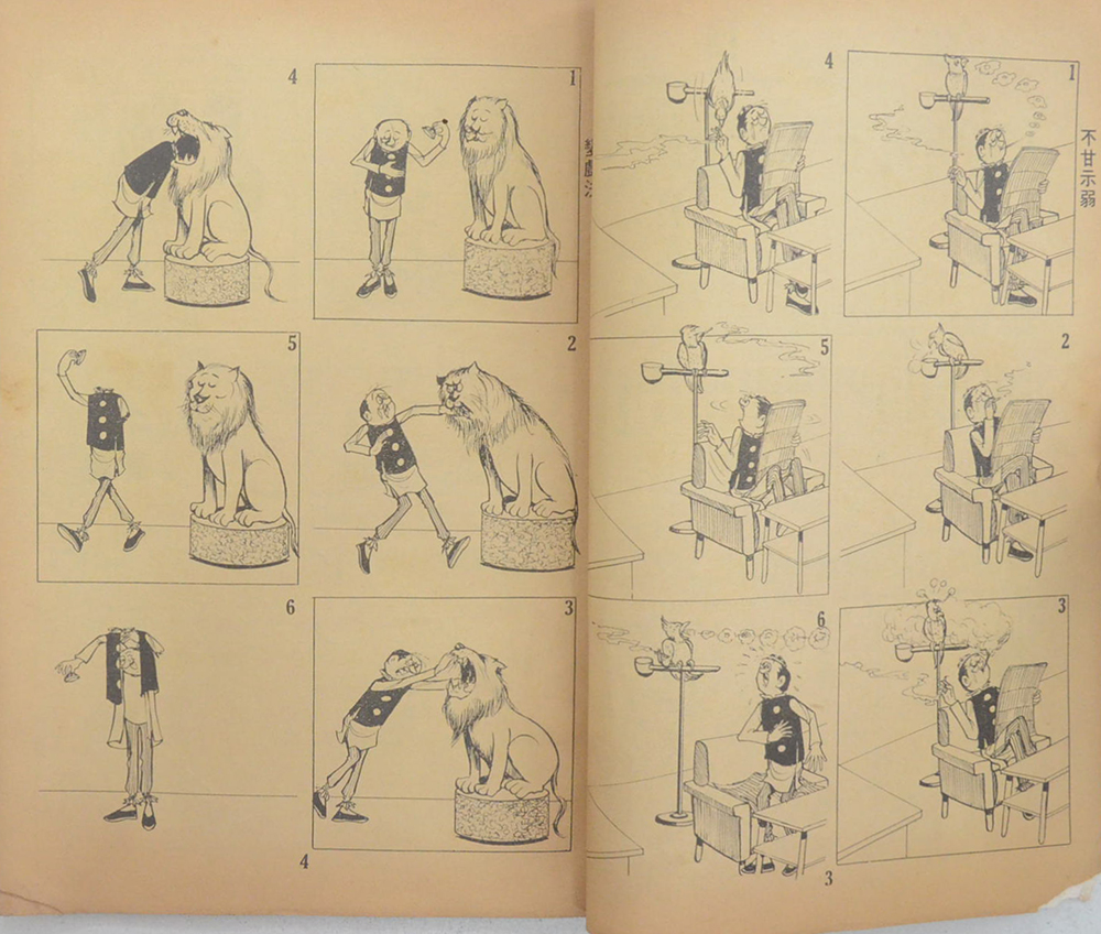 นิยายภาพจีน (ขายตามสภาพ)