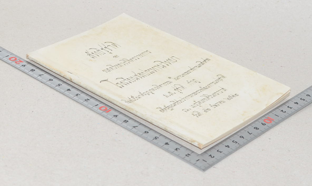 ลัทธิชูชาติ