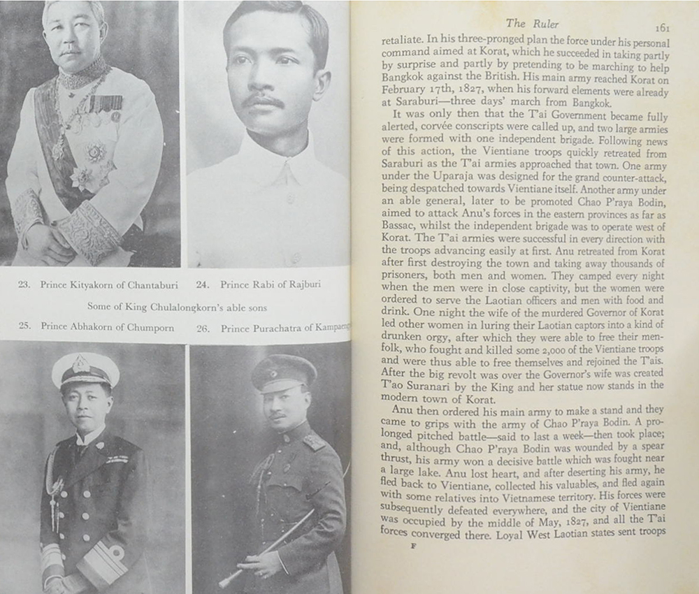 LORDS OF LIFE A History of the Kings of Thailand (เจ้าชีวิต)