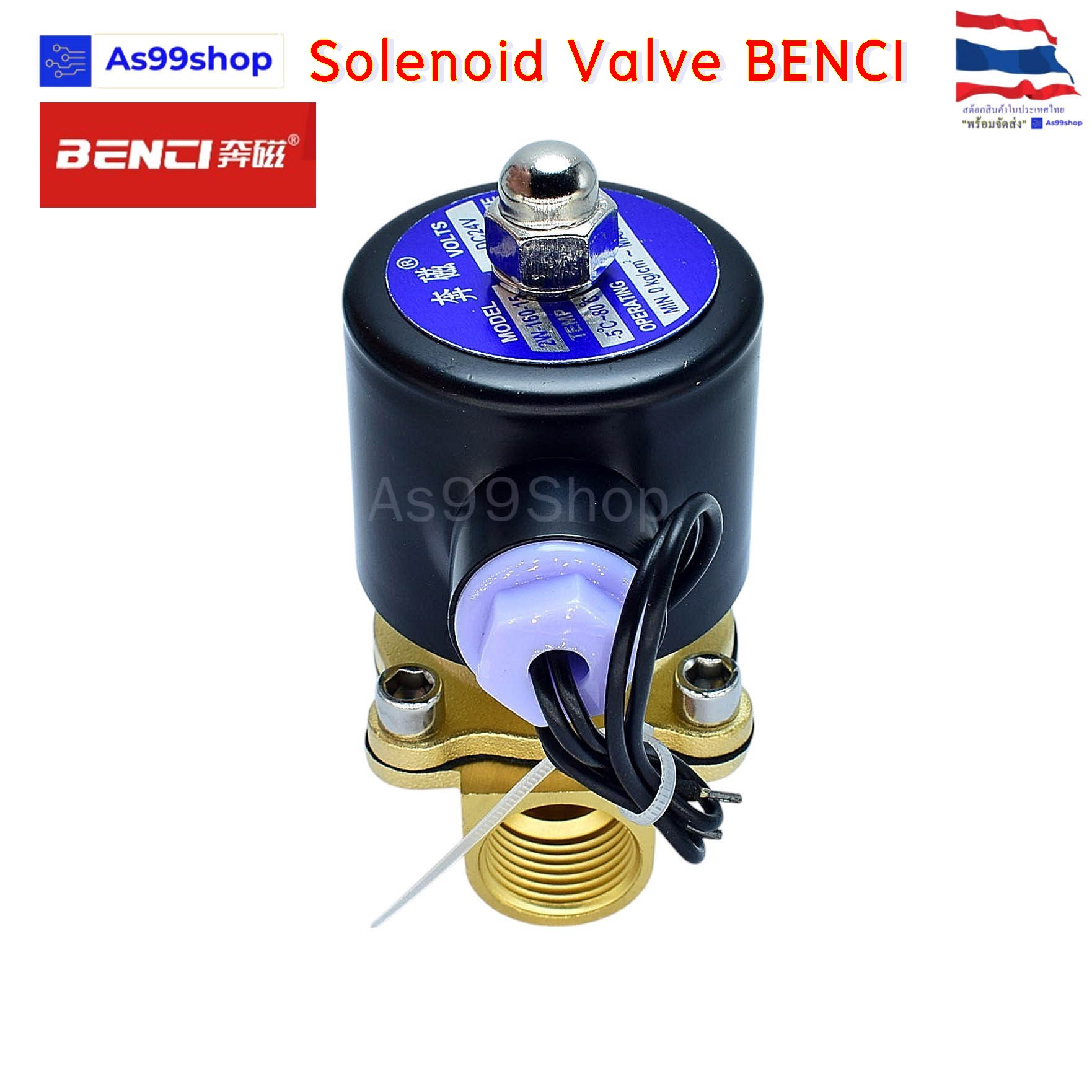 Panasonic NEO ถ่านไฟฉาย R6NT/4SL AA (แพ็ค 4 ก้อน)