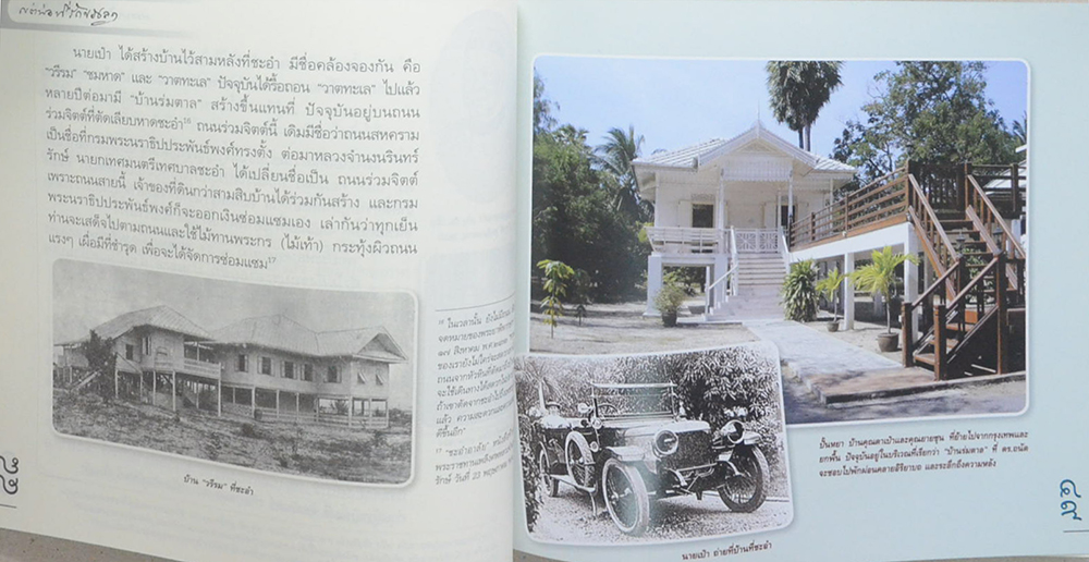 แต่พ่อที่รักของลูก (ขายตามสภาพ)