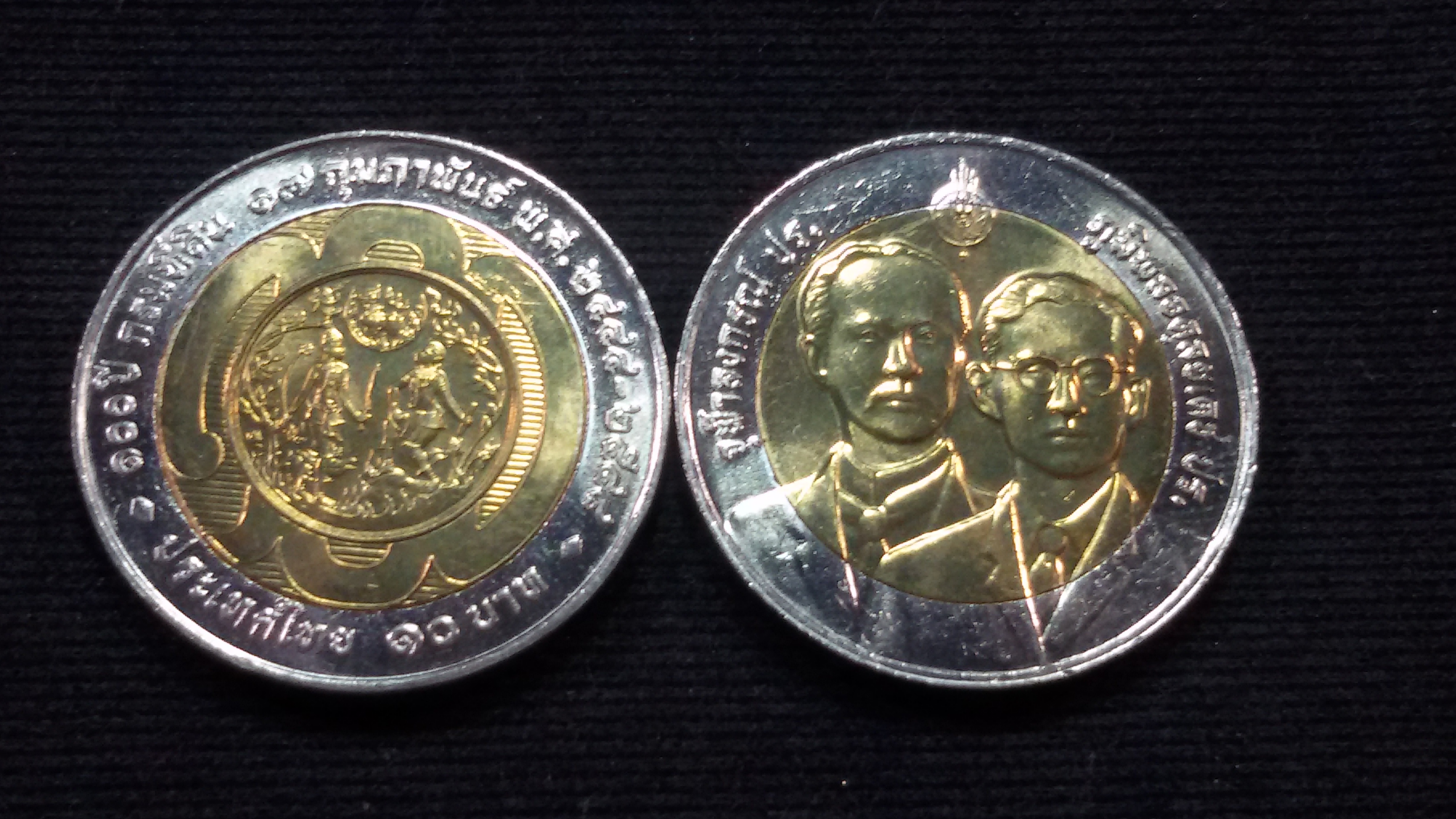 เหรียญ 10 บาทสองสี 100 ปี กรมที่ดิน 2544 UNC