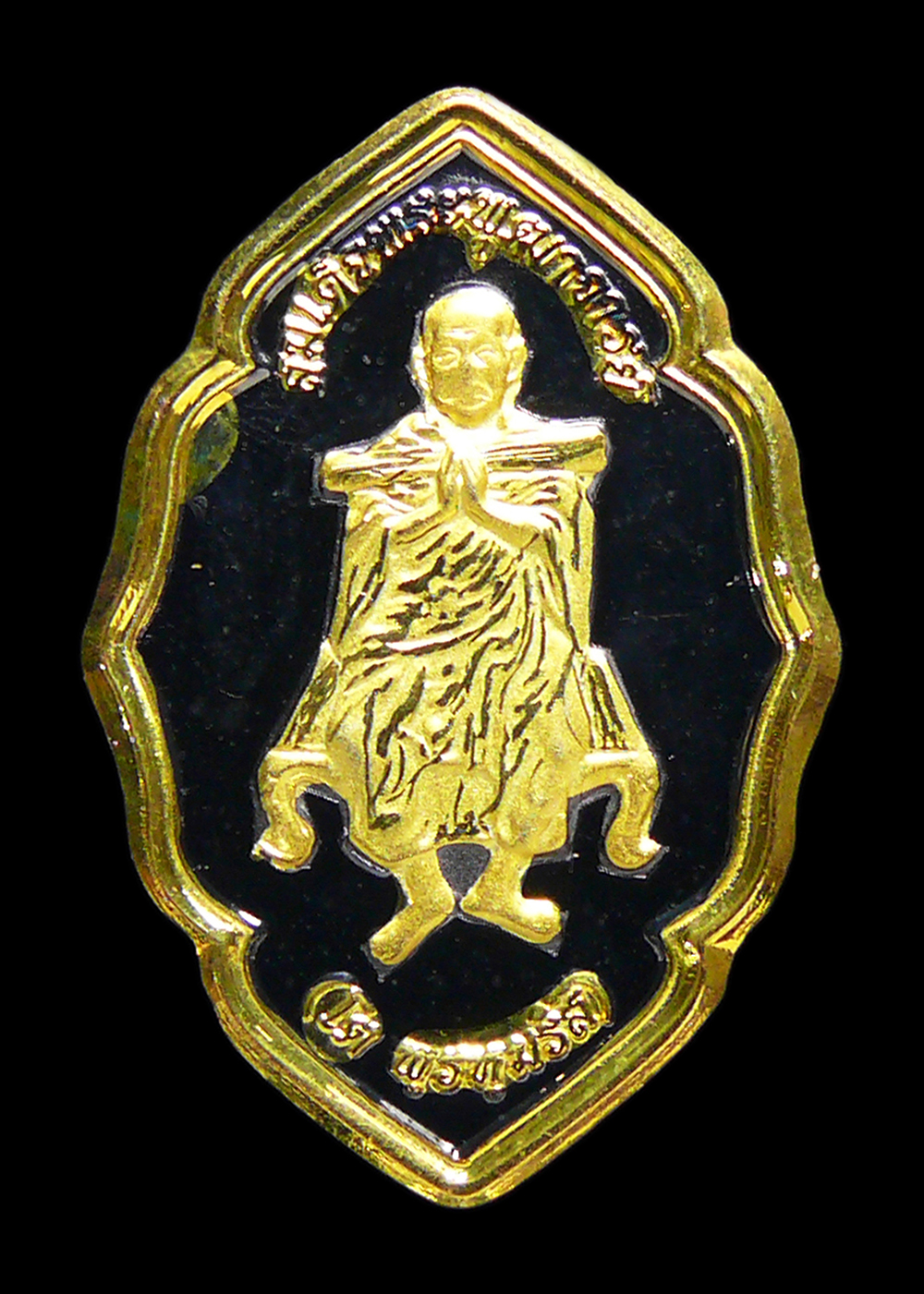 เหรียญสมเด็จพระพุฒาจารย์โต วัดอินทรวิหาร รุ่นพิพิธภัณฑ์สมเด็จโต136ปี ปี2552 กะไหล่ทองลงยาสีดำ พร้อมซองเดิม