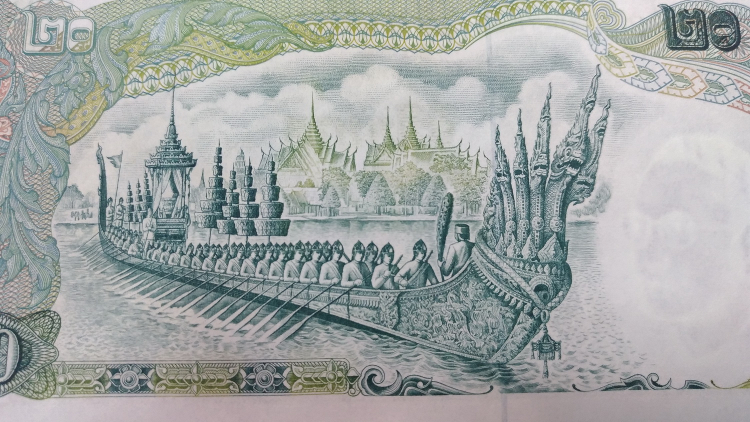 ธนบัตร แบบ11 20บาท เลข047068 UNCหลังเรือพระที่นั่งอนันตนาคราช หมวดสุดท้ายลายเซ็นต์นี้ หายาก