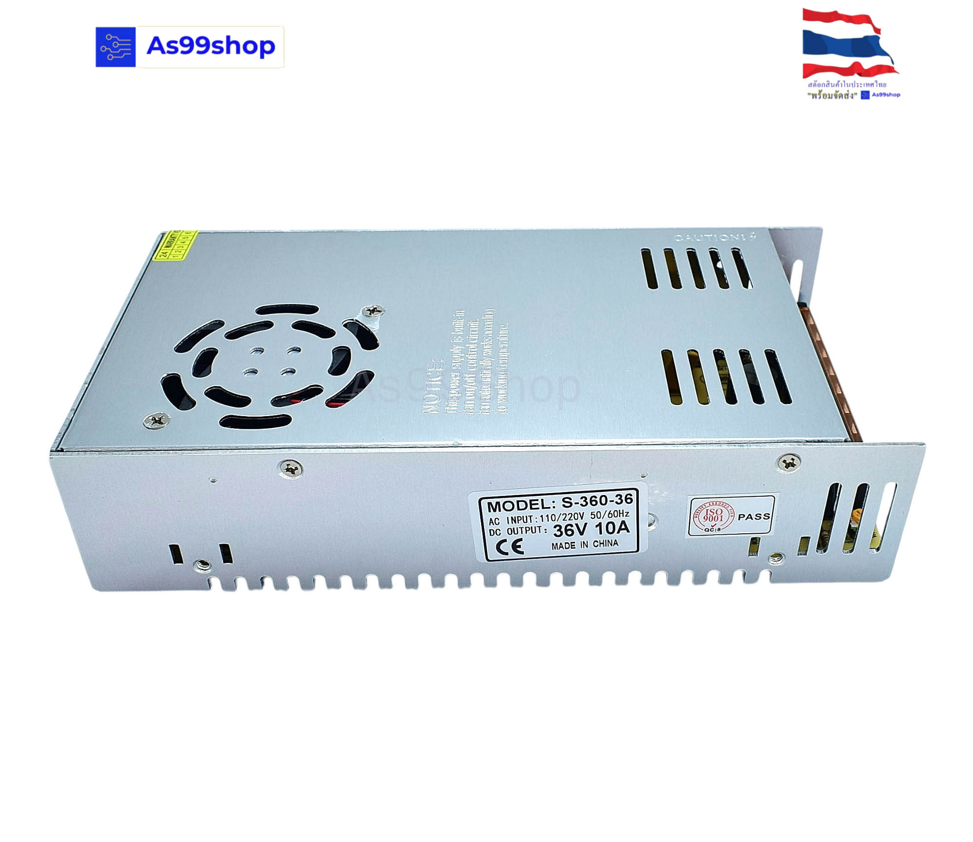 Switching Power Supply 36V 10A 300W รุ่น S-300-36 หม้อแปลงสวิตชิ่ง เพาเวอร์ซัพพลาย 36VDC (สีเงิน)