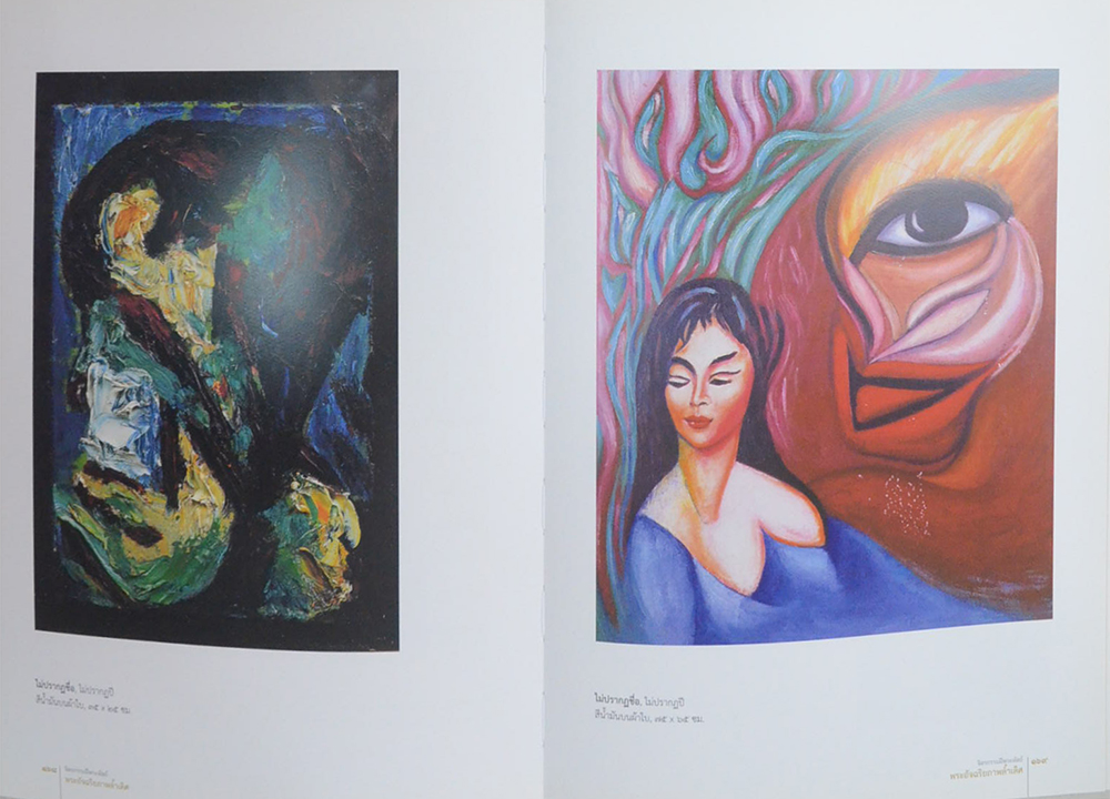 จิตรกรรมฝีพระหัตถ์: พระอัจฉริยภาพล้ำเลิศ