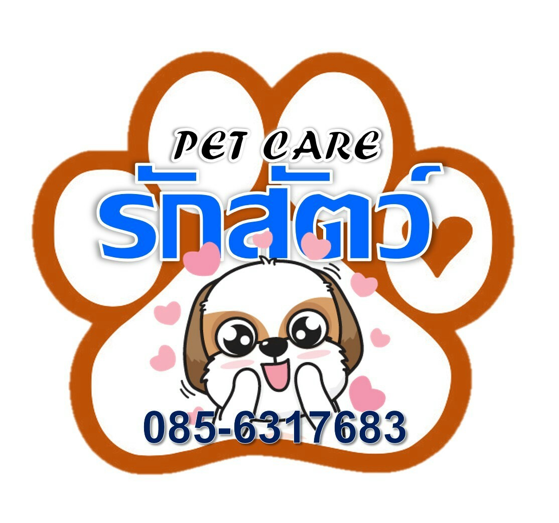 Pet Care Shop