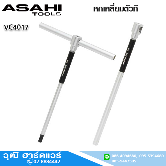 ASAHI VTH0300 หกเหลี่ยมตัวที M3-M8