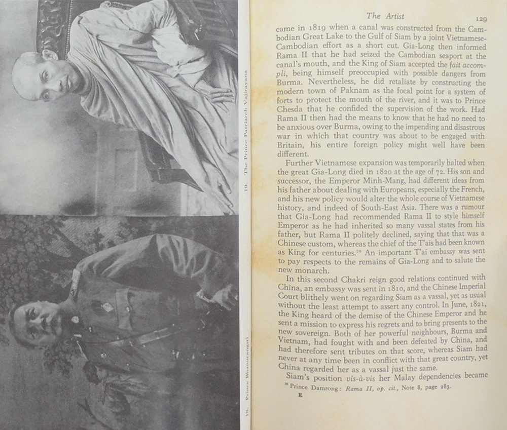 LORDS OF LIFE A History of the Kings of Thailand (เจ้าชีวิต)