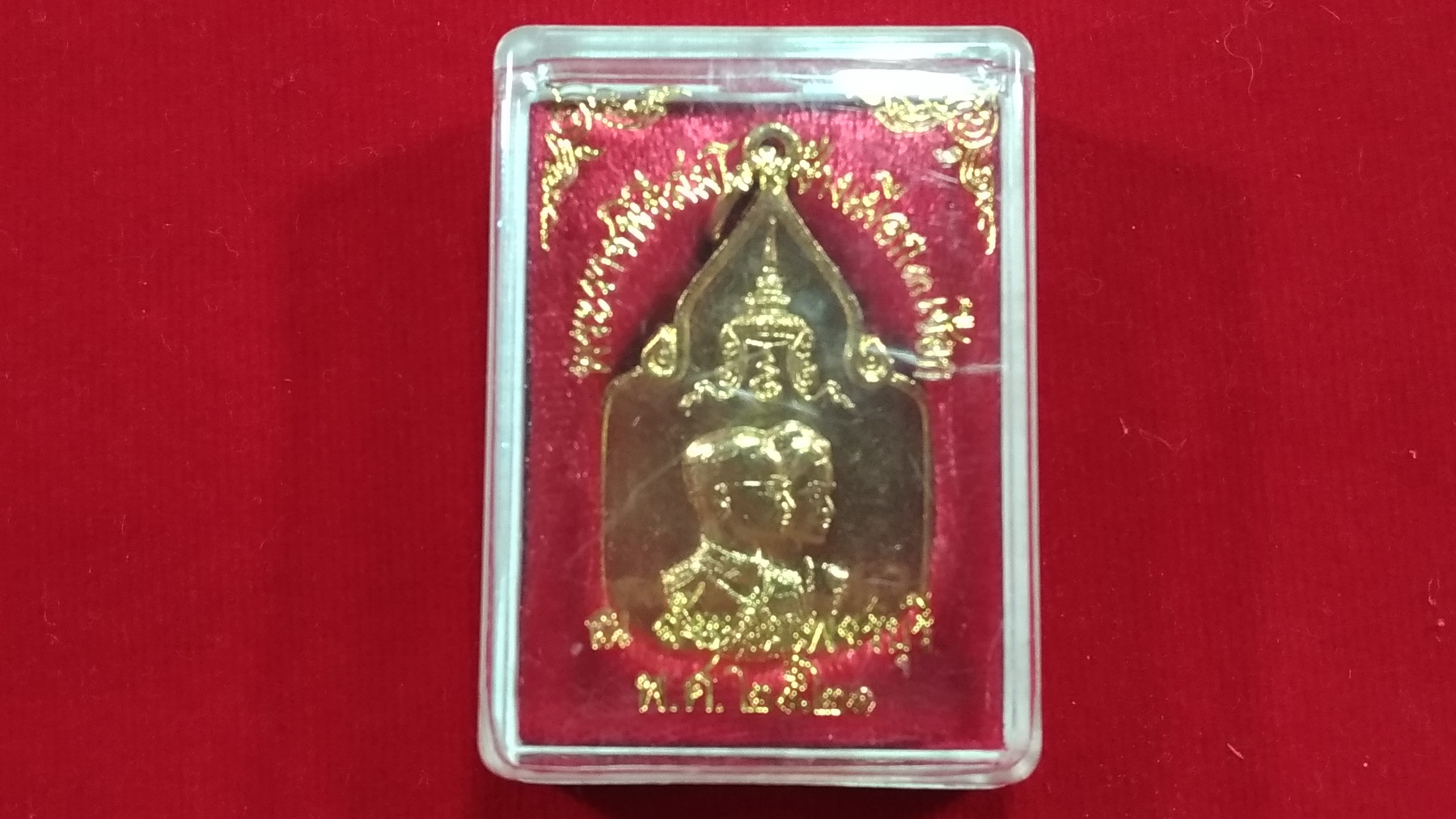 เหรียญสมโภชช้างเผือก 3 เชือก จังหวัดเพชรบุรี ปี2521 กะไหล่ทอง1