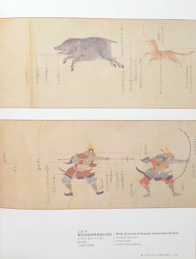 Artisanship and Aesthetic of Japan and Thailand (2 ภาษา)