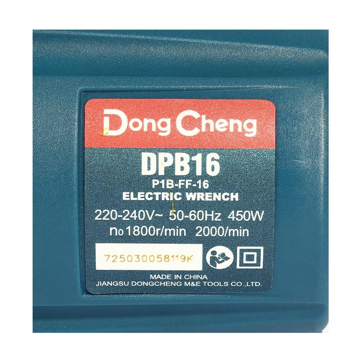 Dong Cheng DPB16 บล็อกไฟฟ้า 1/2" 450W 300Nm