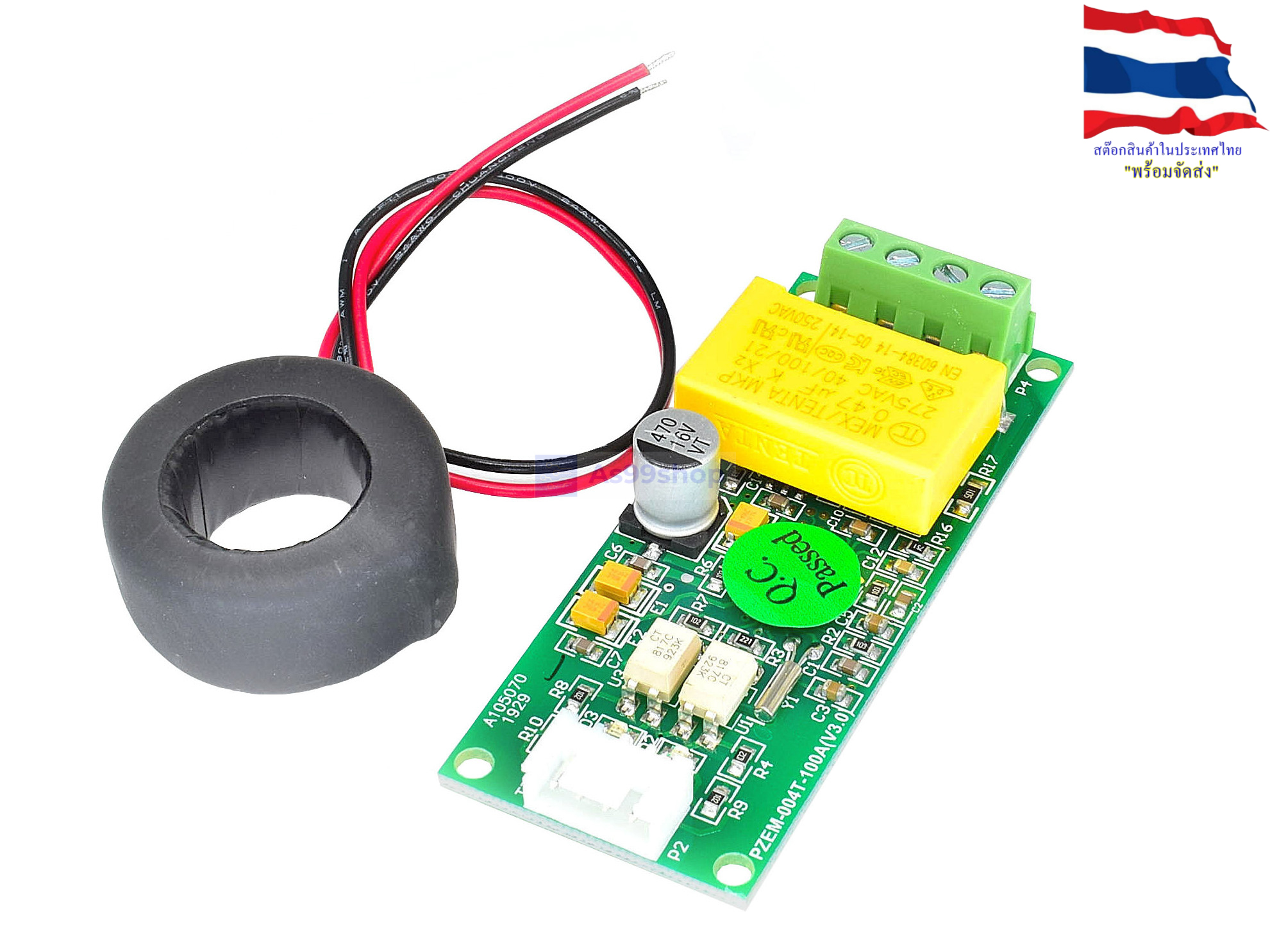 PZEM-004T 100A AC Digital Power Energy Meter Module โมดูลวัดการใช้พลังงานไฟฟ้า