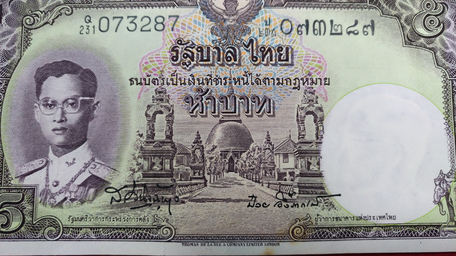 ธนบัตร แบบ9(โทมัส)5 บาท รุ่น6 เลข073287 UNCสวยหายาก