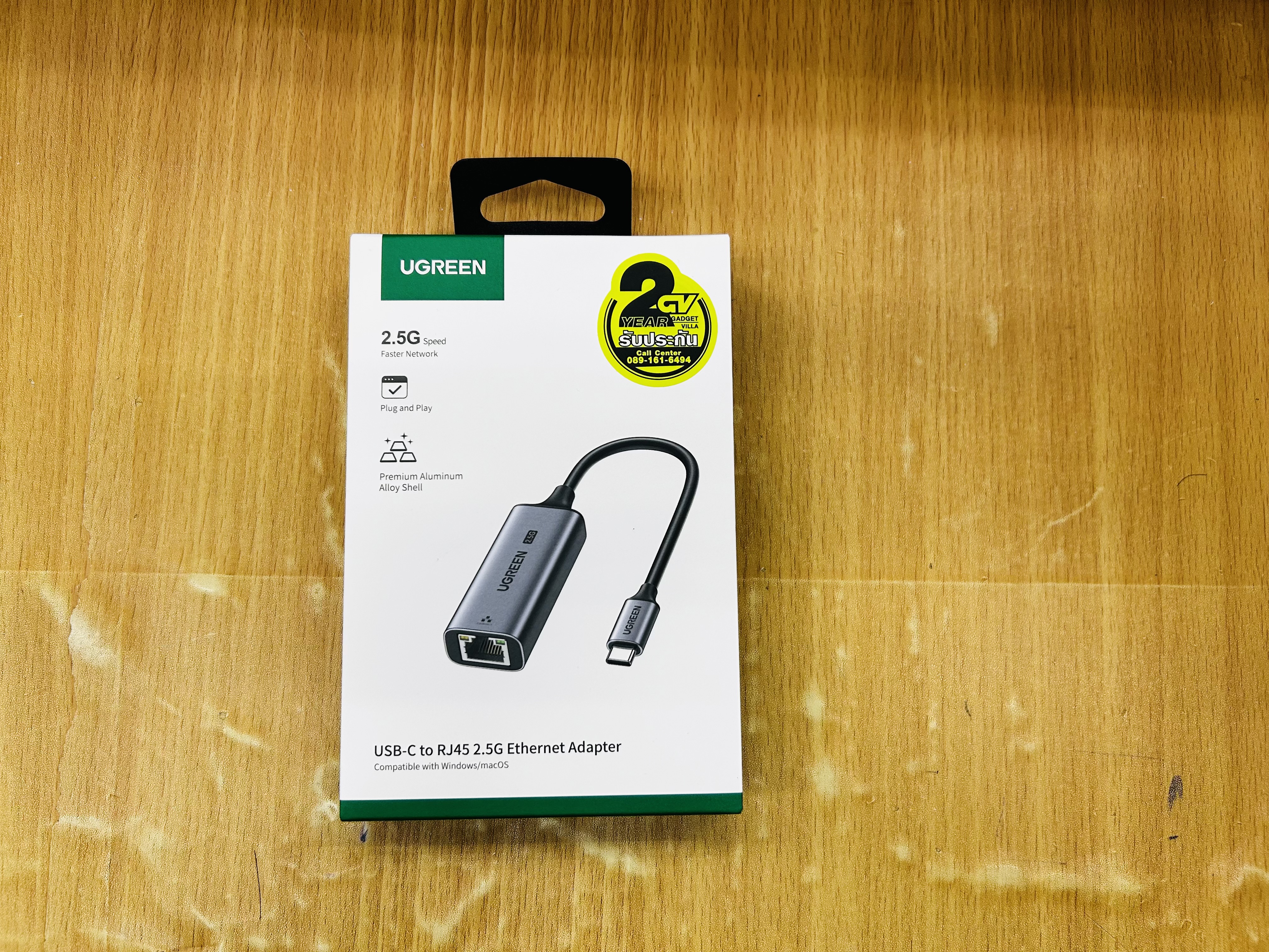 UGREEN 25052 USB C to RJ45 2.5G Ethernet Adapter