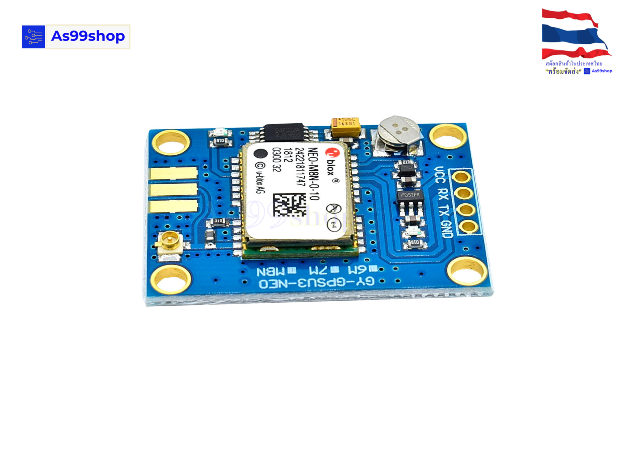 GPS Module GY-NEOM8N Ublox(พร้อมเสาอากาศ)