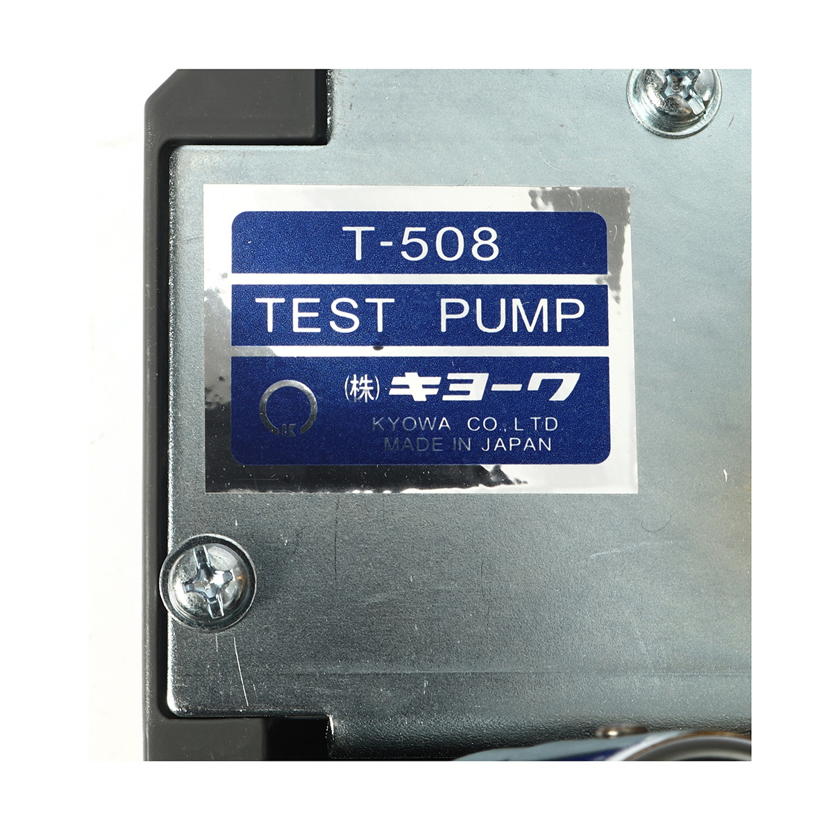 KYOWA T-508 ปั๊มเทสท่อมือโยก 50kg/cm2