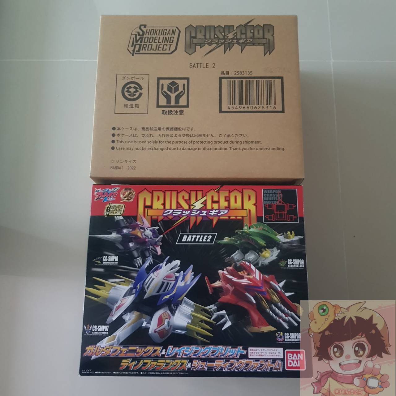 BANDAI SMP Crush Gear BATTLE 2 Garuda Phoenix & Raging Bullet & Dino Phalanx & Shooting Phantom SET ครัชเกียร์ เทอร์โบ