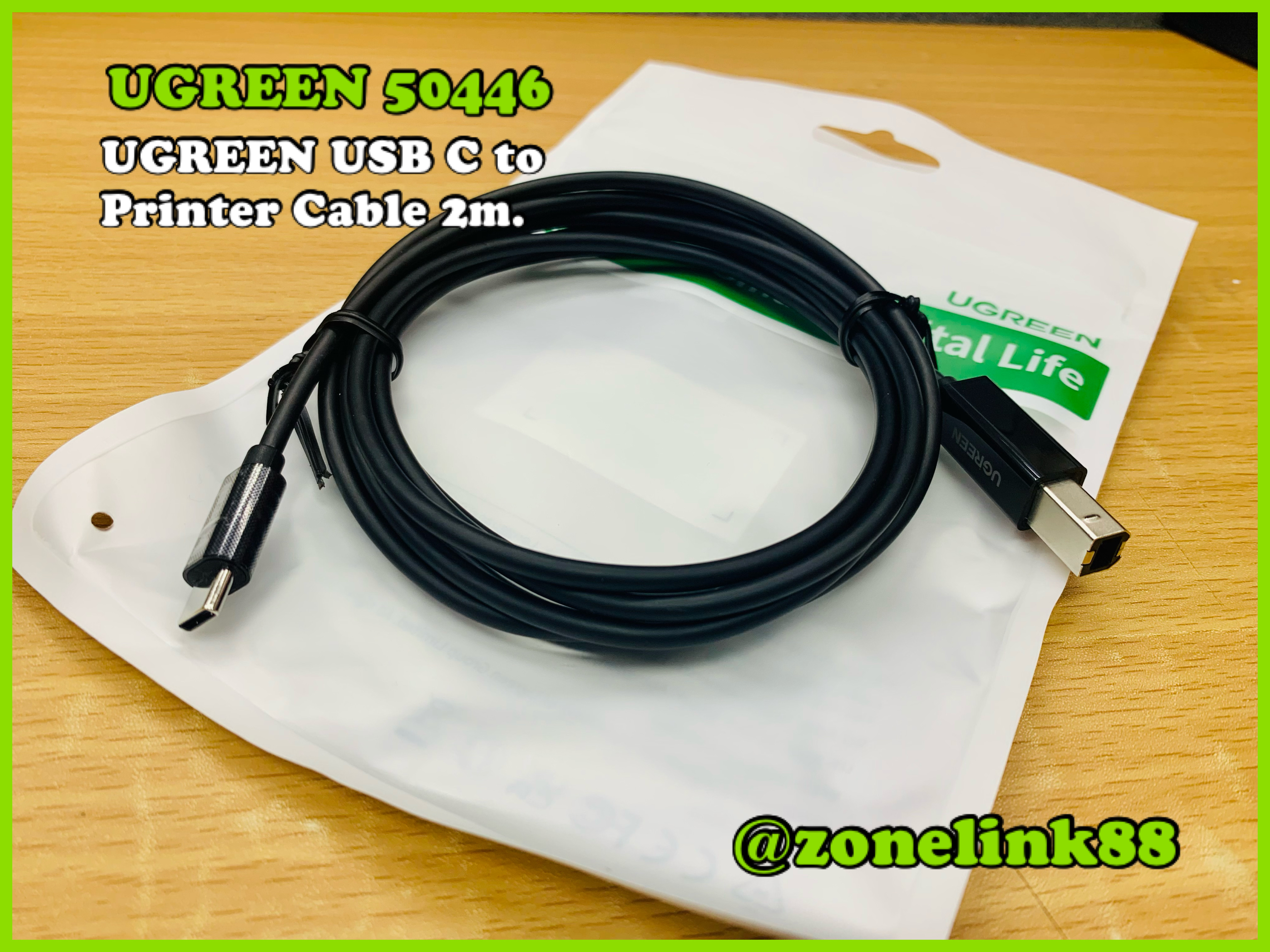 UGREEN 50446 USB C to USB Printer Cable 2m