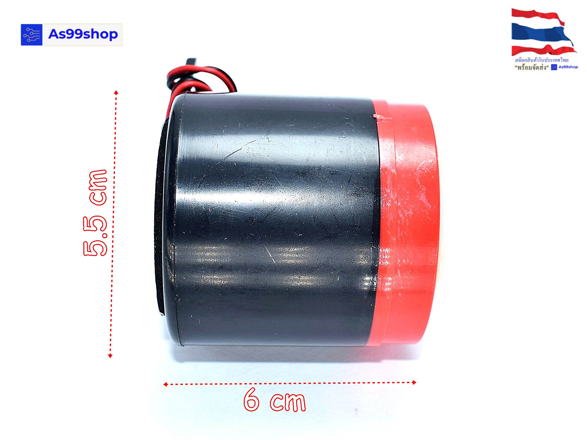 High-decibel active buzzer alarm buzzer ใช้ไฟ DC. 24 Volt