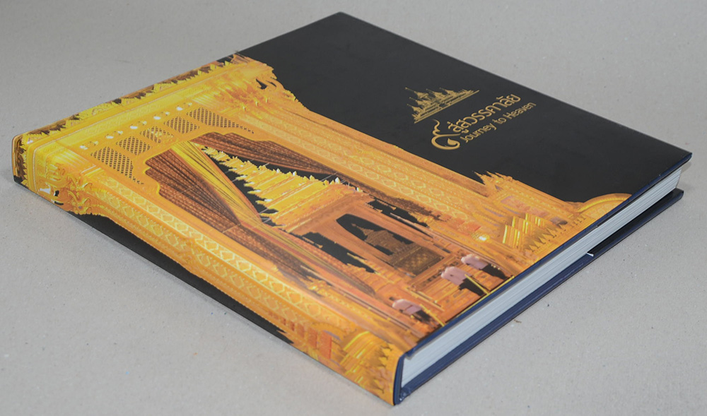 9 สู่สวรรคาลัย Journey to Heaven (พร้อมกล่อง)