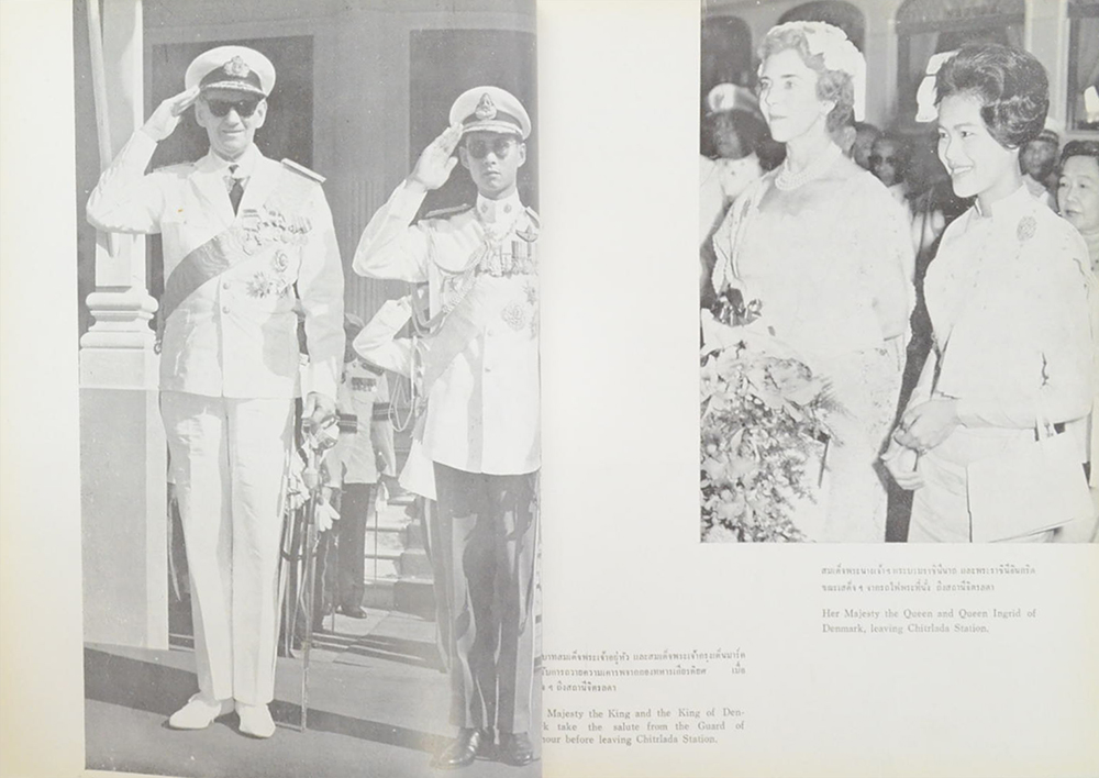 ทรงพระเจริญ (ภาษาไทย-อังกฤษ)