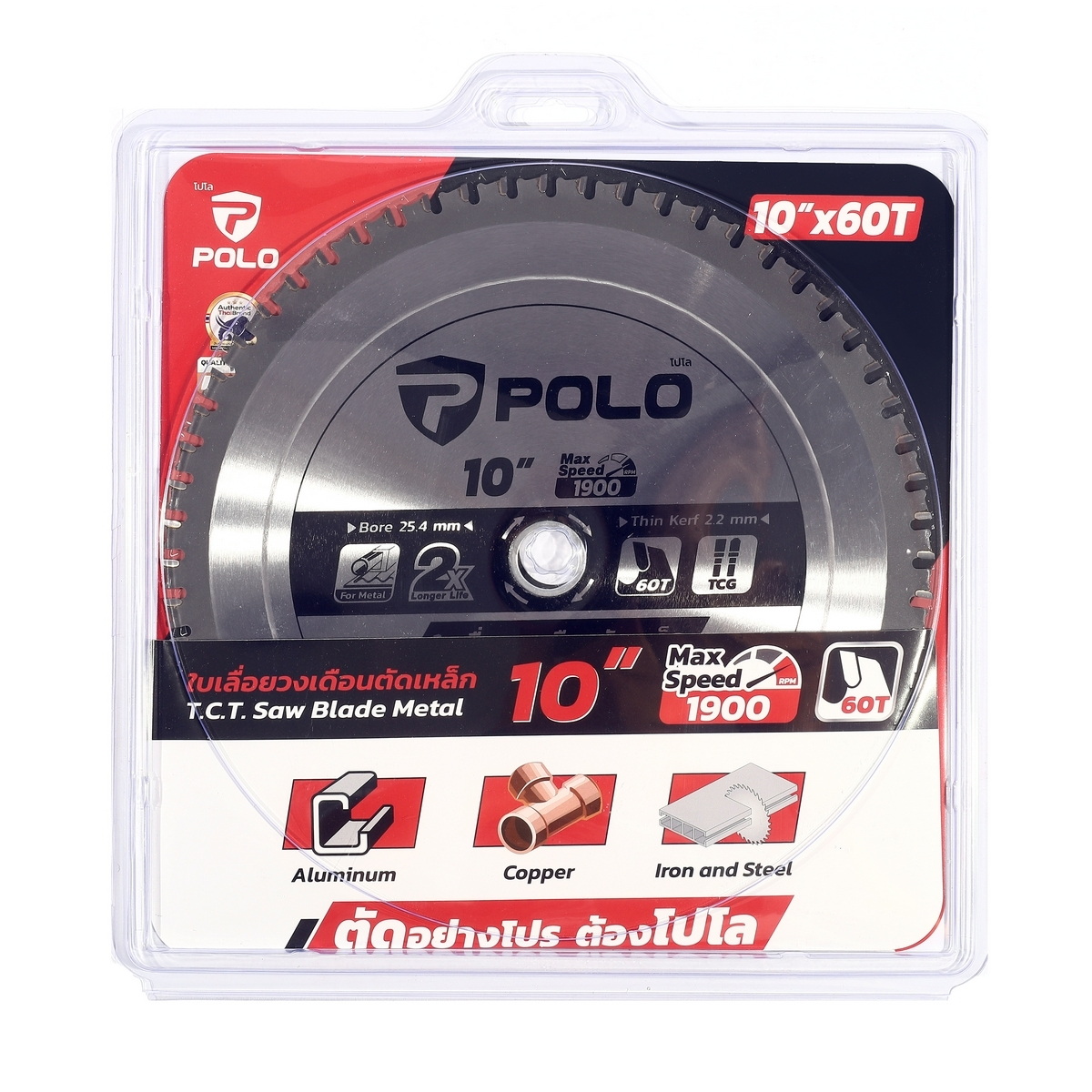 POLO ใบเลื่อยวงเดือนคาร์ไบด์ ตัดเหล็ก 10"x60T