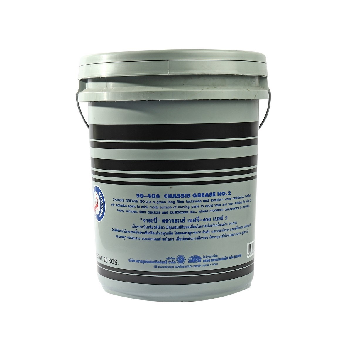 จาระบีสีเขียว ตราจระเข้ SG-406 No.2 20kg