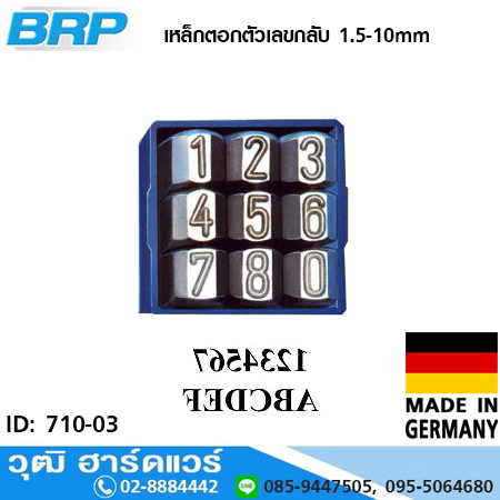 BRP เหล็กตอกตัวเลขกลับ 1.5-10mm