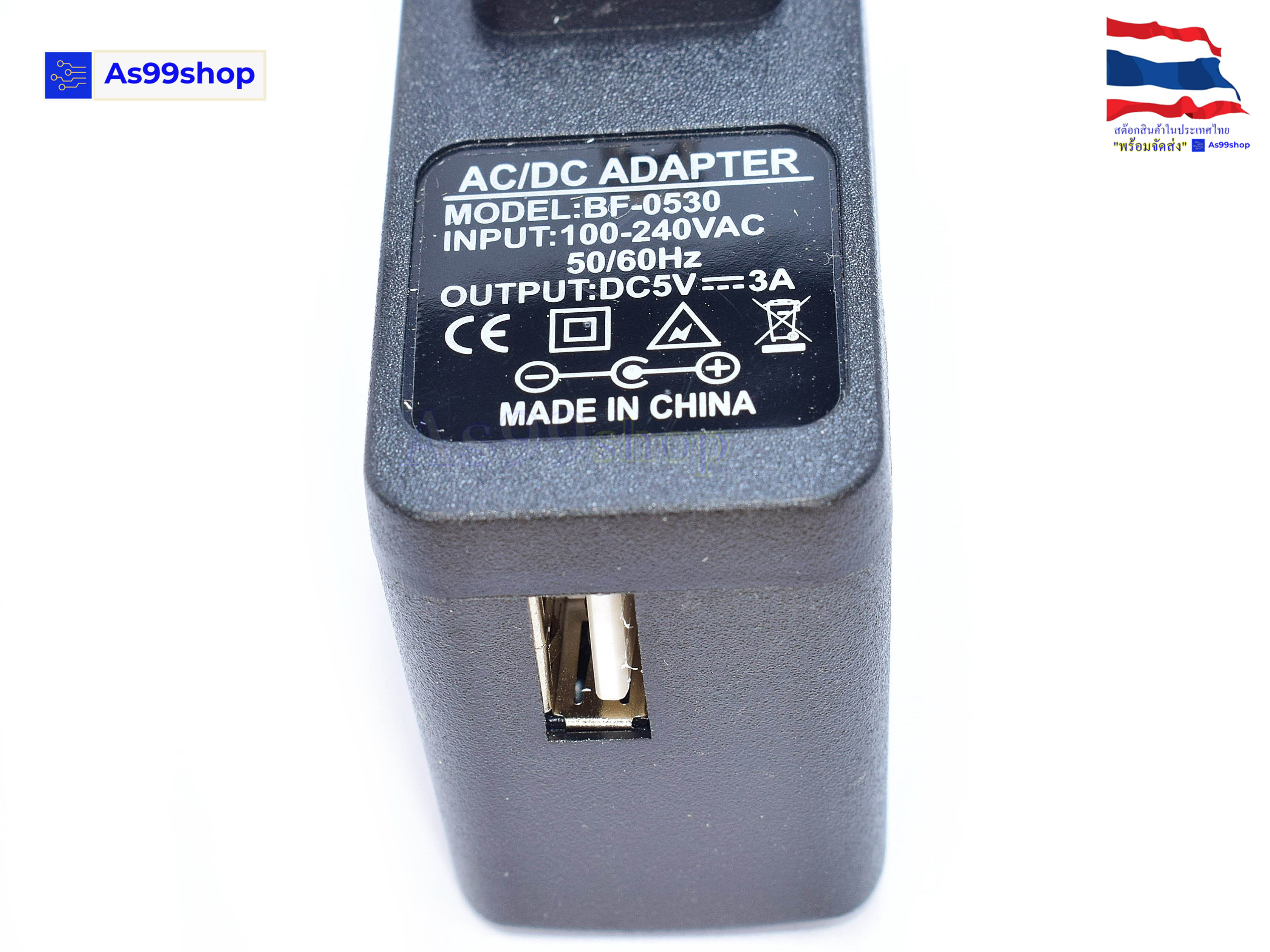 Adapter 5V3A USB to Micro USB