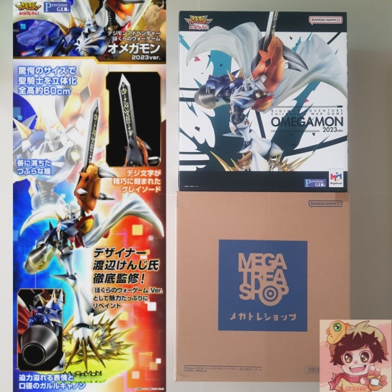 BANDAI DIGIMON PRECIOUS G.E.M. SERIES DIGIMON ADVENTURE BOKURA NO WARGAME - OMEGAMON 2023 VER.ดิจิม่อน โอเมกาม่อน[MegaHouse]