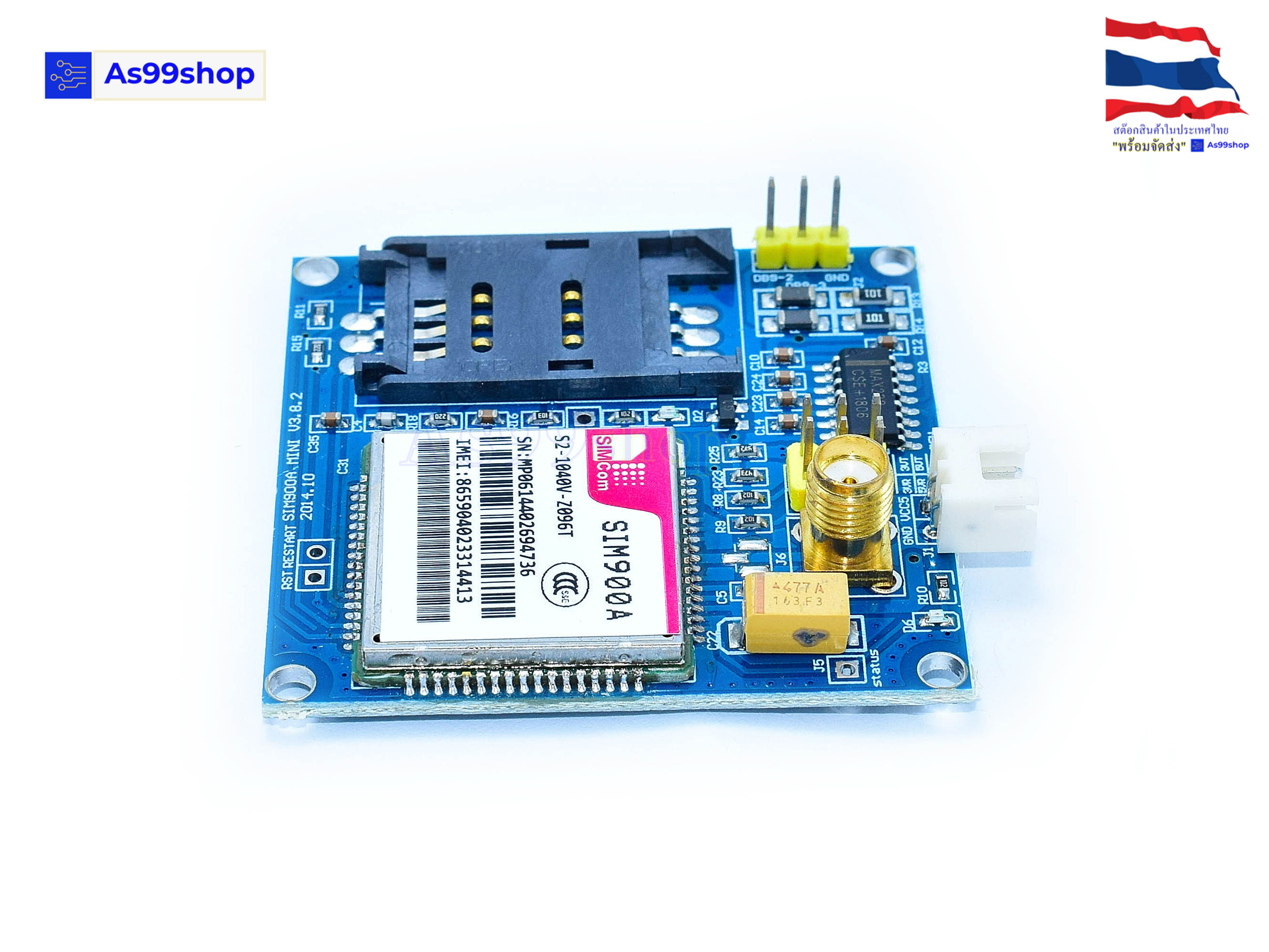 SIM900 (SIM900A) Mini DEV Board GSM/GPRS Module