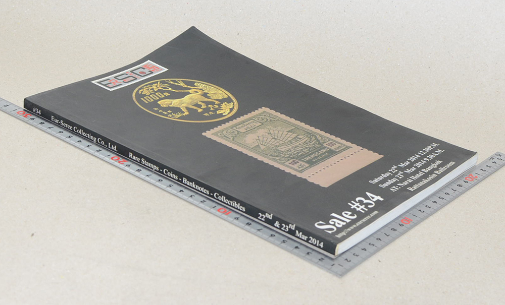 Eur-Seree Collecting Co., Ltd. Sale # 34 Rare Stamps-Coins-Banknotes-Collectbles
