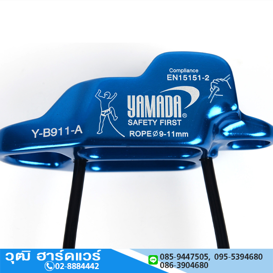 YAMADA รุ่น Y-B911-A บีเลย์