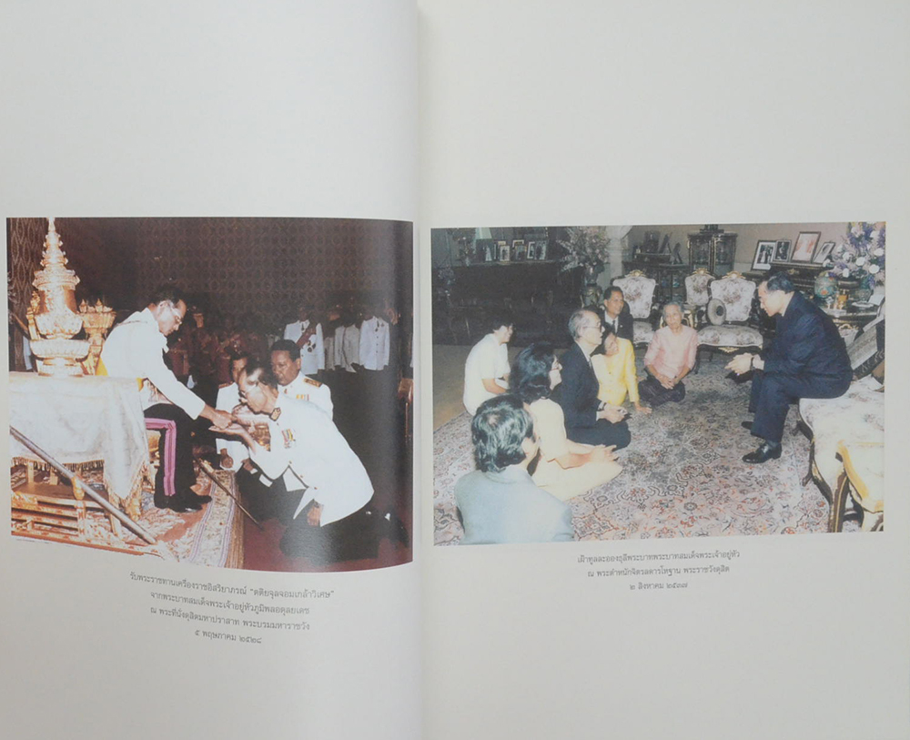 เพี้ยน สุวรรณมาลิก (สงครามครั้งสุดท้าย)